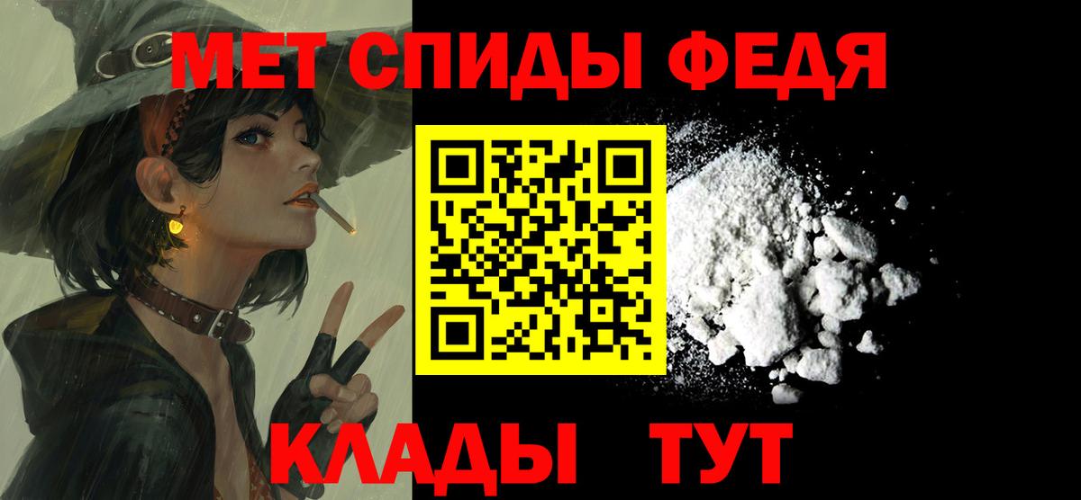 Магадан  АМФ  Amphetamine  Вход с VPN  АМФЕТАМИН VHQ 