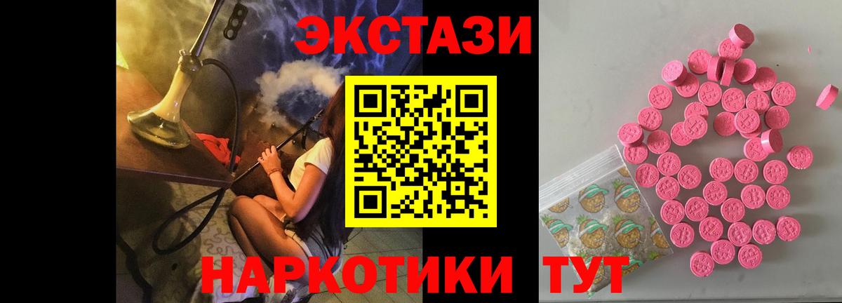 Экстази Philipp Plein  ЭКСТАЗИ бентли  Ecstasy  Магадан    ссылка  Вход с VPN 