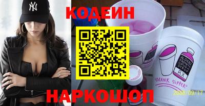 метамфетамин Гулькевичи