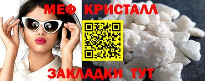 мефедрон мука Вязники