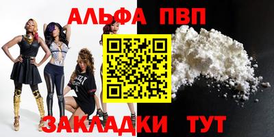 первитин Вышний Волочёк