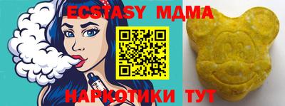 не бодяженный Вязьма