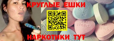 метамфетамин Гулькевичи