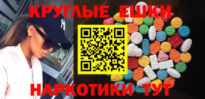 метамфетамин Гулькевичи