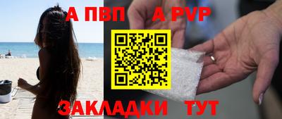 мефедрон мука Вязники