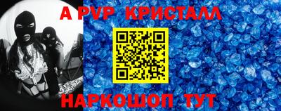 первитин Вышний Волочёк
