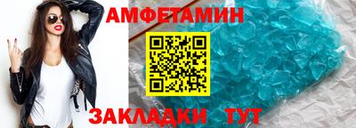 первитин Вышний Волочёк