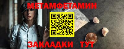 первитин Вышний Волочёк