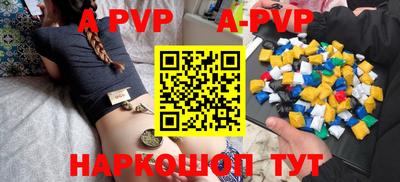 первитин Вышний Волочёк
