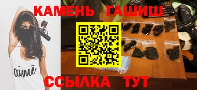 гидропоника Гуково
