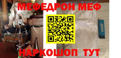 мефедрон мука Вязники