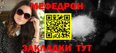 первитин Вышний Волочёк