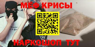 мефедрон мука Вязники