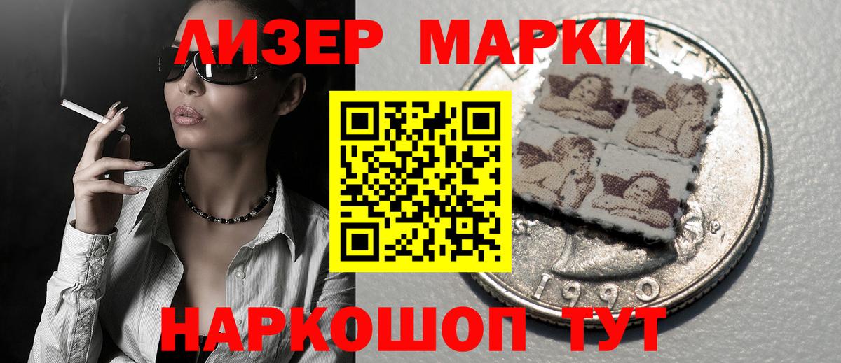 LSD-25 экстази кислота Магадан