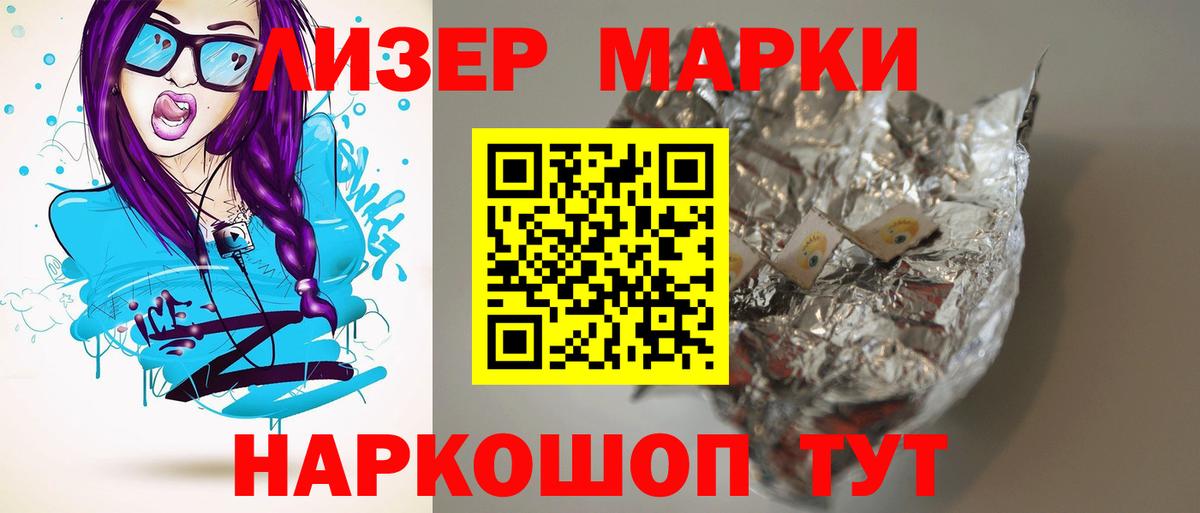 LSD-25 экстази кислота  ЛСД экстази ecstasy  Вход с VPN  Магадан 