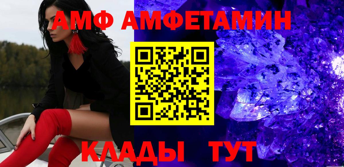 Первитин кристалл Магадан