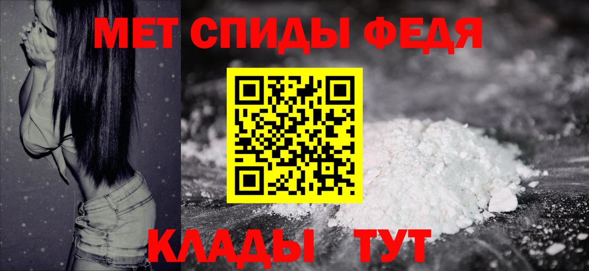 Магадан  Метамфетамин витя  Вход с VPN 