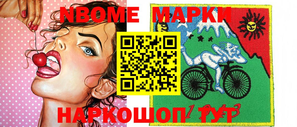 Наркотические марки  Наркотические марки 1500мкг  Вход с VPN  Магадан  Наркотические марки 1500мкг 