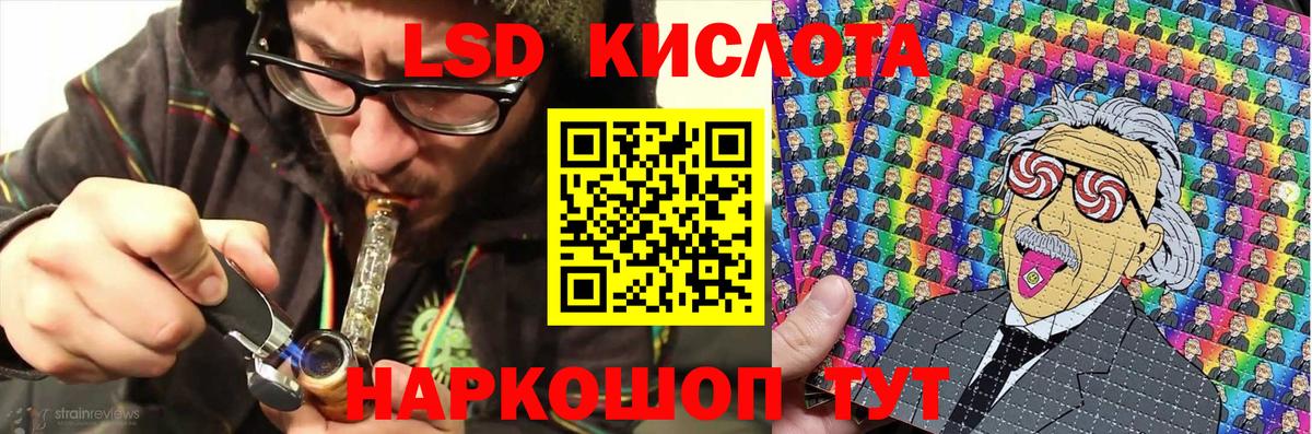 Наркотические марки 1,5мг Магадан