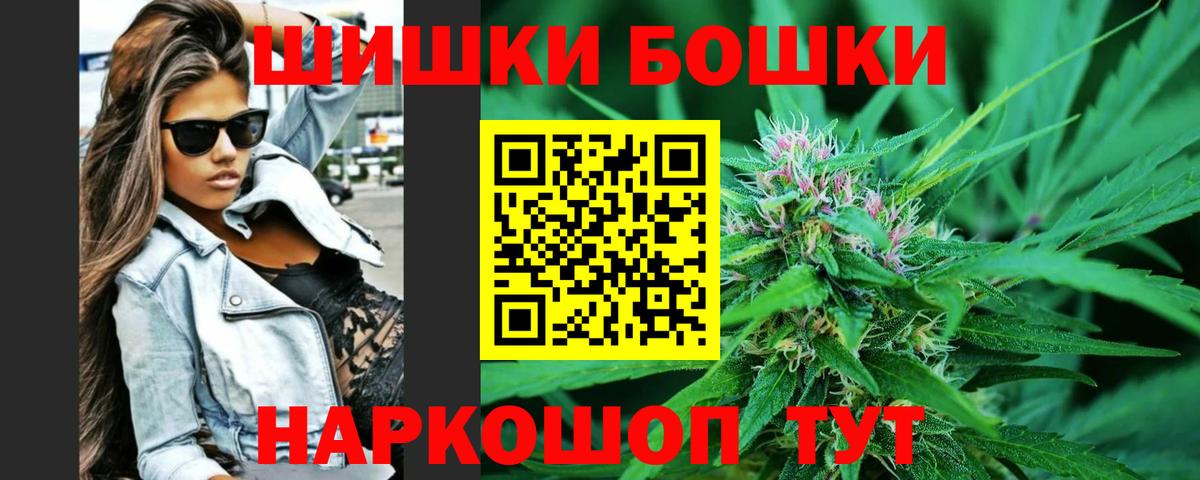 Магадан  МАРИХУАНА THC 21%  Вход с VPN  МАРИХУАНА планчик  Шишки марихуана SATIVA & INDICA  МАРИХУАНА Amnesia 